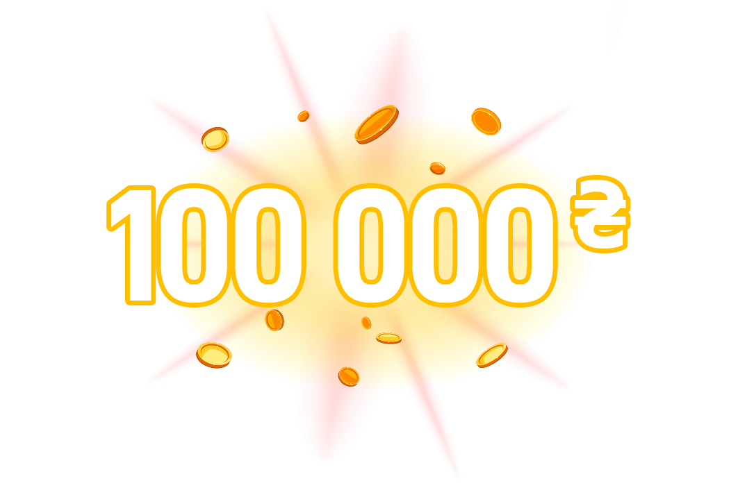 100 000 грн